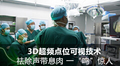 声带息肉用药物可以治愈吗